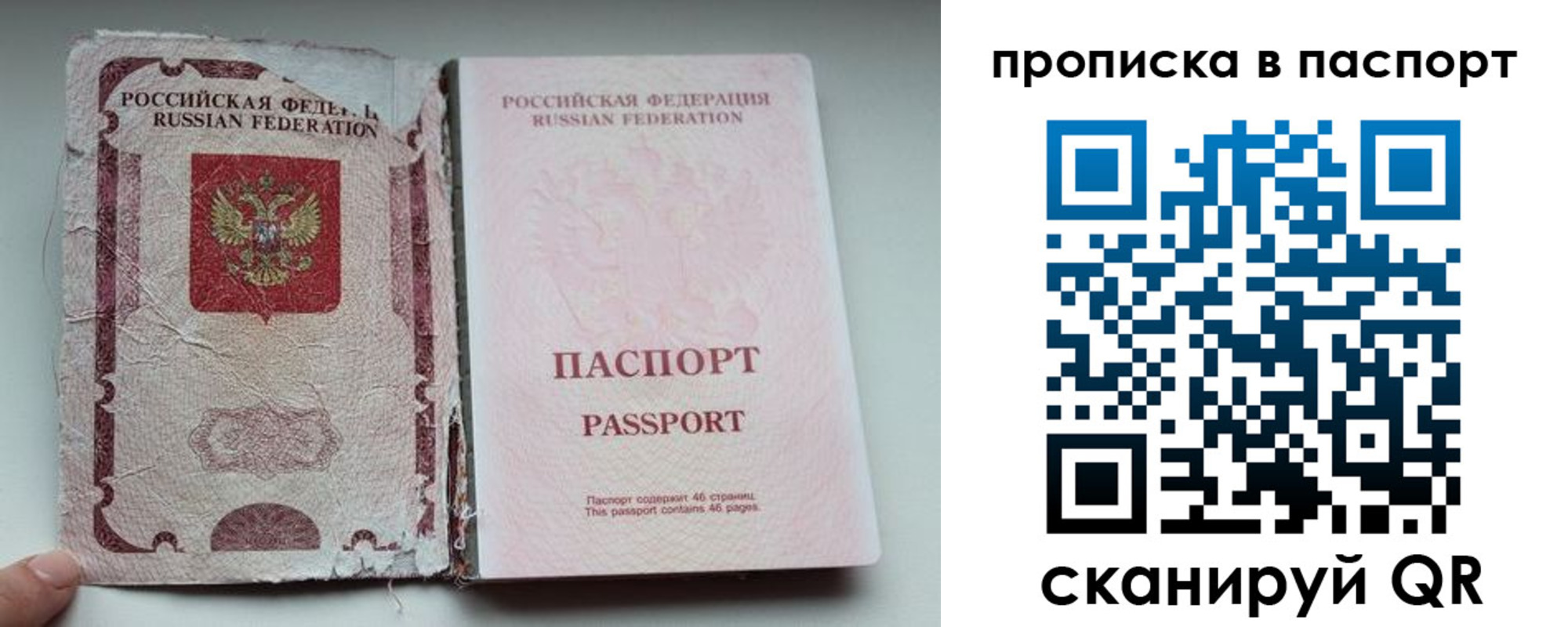 регистрация для школы в Ульяновске