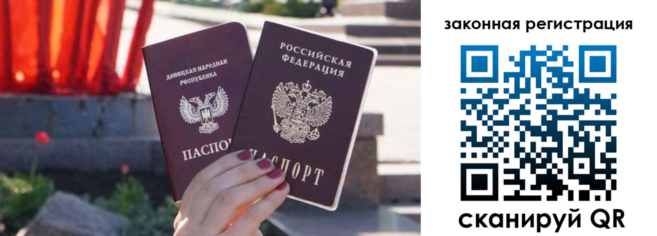 прописка иностранных граждан в Ульяновске